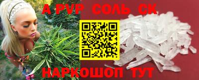 кристаллы Берёзовский