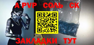 кристаллы Берёзовский