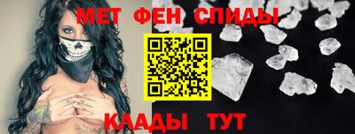 ALPHA PVP Абакан