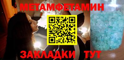 герыч Беслан