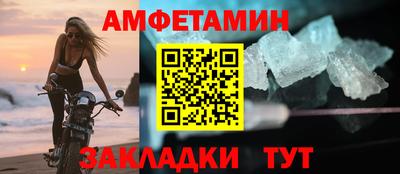 ALPHA-PVP Гатчина