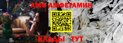 синтетический гашиш Гагарин