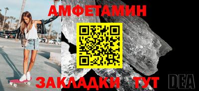 спайс Бийск