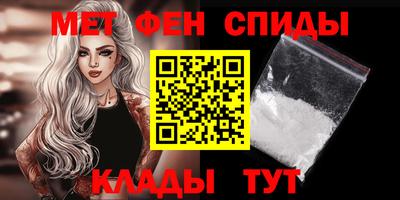 спайс Бийск