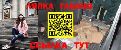 герыч Беслан