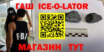 кристаллы Берёзовский