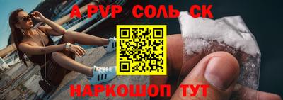 герыч Беслан