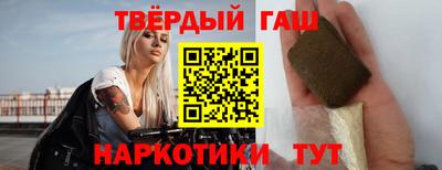 герыч Беслан