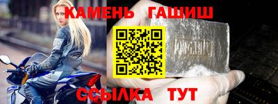 герыч Беслан