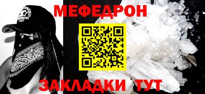 кристаллы Берёзовский