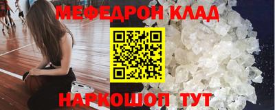 синтетический гашиш Гагарин