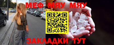 синтетический гашиш Гагарин
