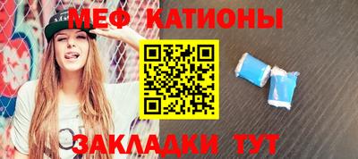 синтетический гашиш Гагарин