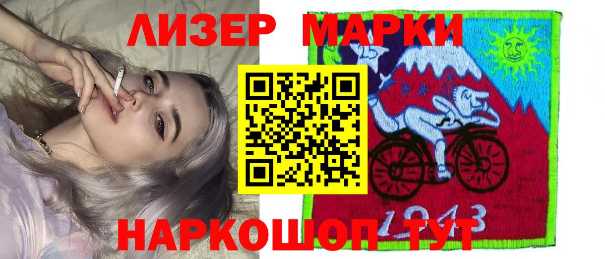 LSD-25 экстази ecstasy  Лиски  ЛСД экстази ecstasy 