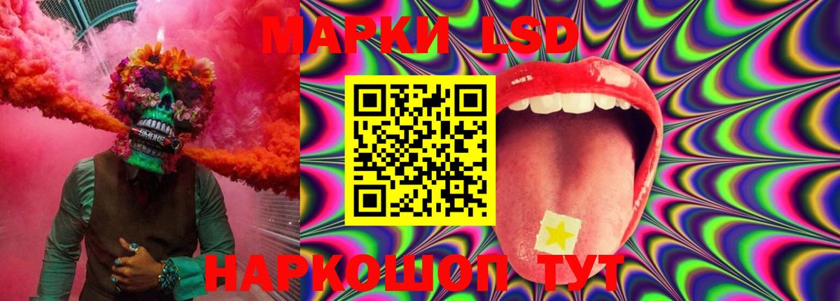 Лиски  LSD-25 экстази ecstasy  LSD-25 экстази  Вход с VPN  LSD-25 экстази кислота 