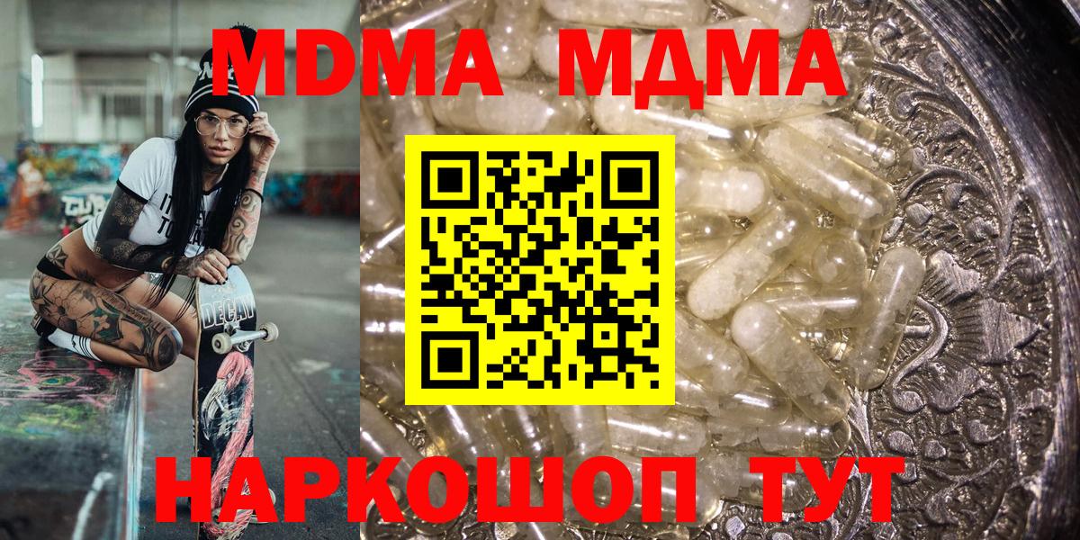 MDMA Molly  MDMA Molly  Лиски 