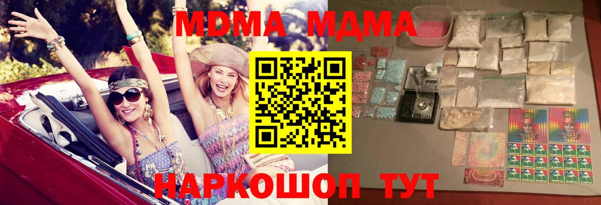 МДМА Molly Лиски