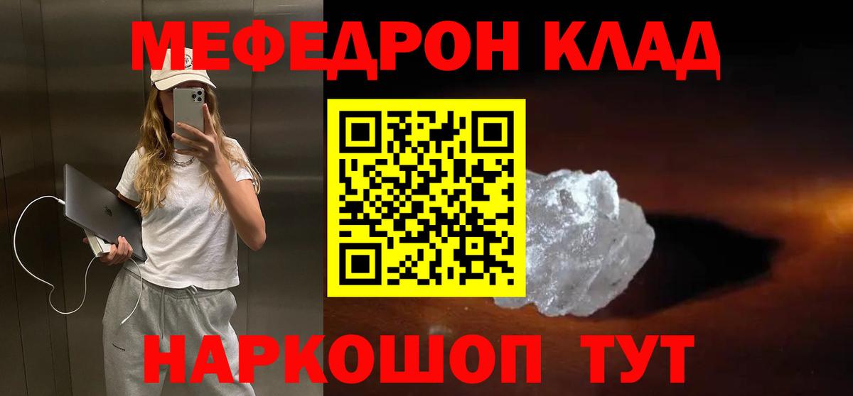 Масло ТГК  Вход с VPN  Мефедрон  Кокаин  Гашиш  АМФЕТАМИН  Лиски  MDMA  Кодеин  Альфа-ПВП  Каннабис  МАРИХУАНА 