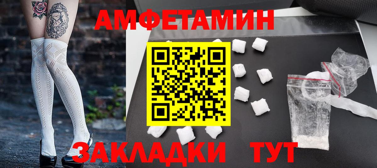 COCAIN  МЕТАМФЕТАМИН  Где купить наркотики?  Cocaine  Мефедрон   МДМА  Гашиш  Лиски  Каннабис 