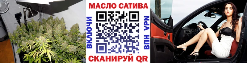 ОМГ ОМГ зеркало  Лиски  Дистиллят ТГК гашишное масло 