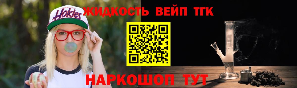 Дистиллят ТГК Wax Лиски