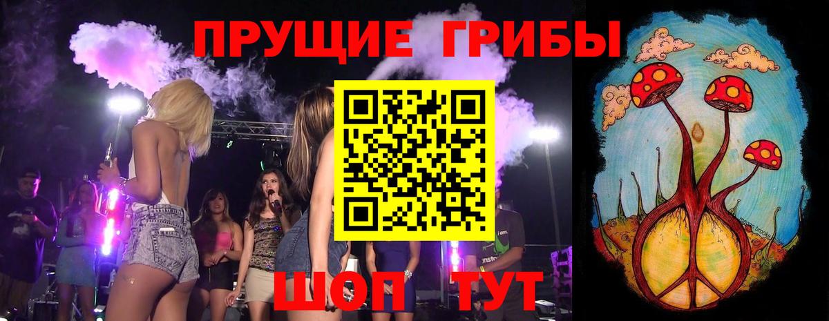 Галлюциногенные грибы мухоморы  Вход с VPN  Лиски  Галлюциногенные грибы Magic Shrooms 