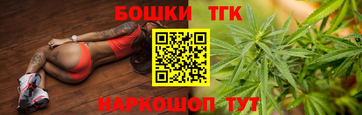 Лиски  Шишки марихуана MAZAR  Шишки марихуана план  Вход с VPN  Шишки марихуана индика  Конопля THC 21% 